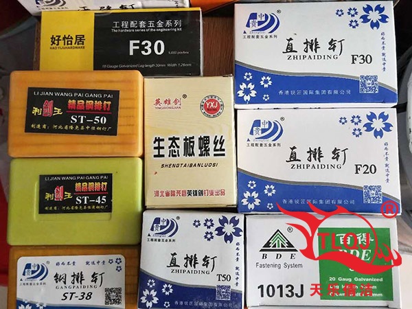 钉子系列