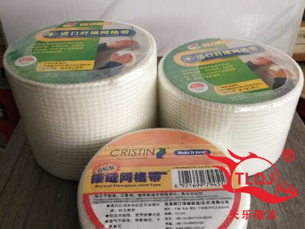 10cm8cm4.5cm网格带