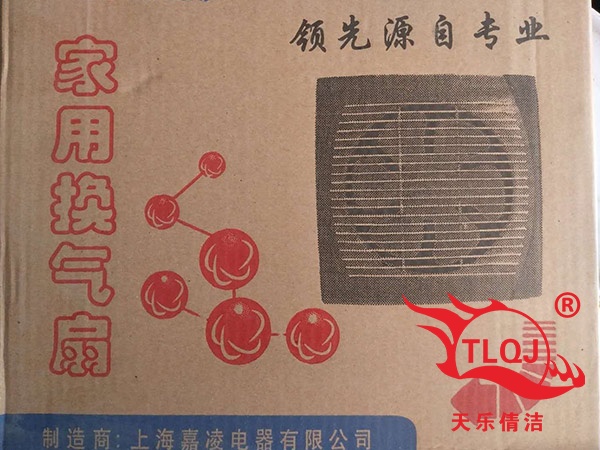 家用换气扇