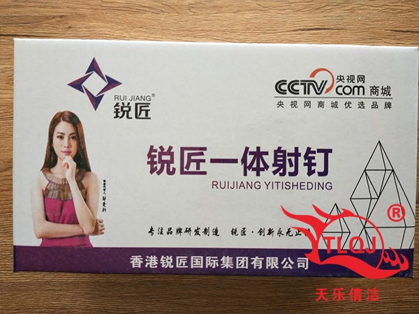 锐匠一体射灯