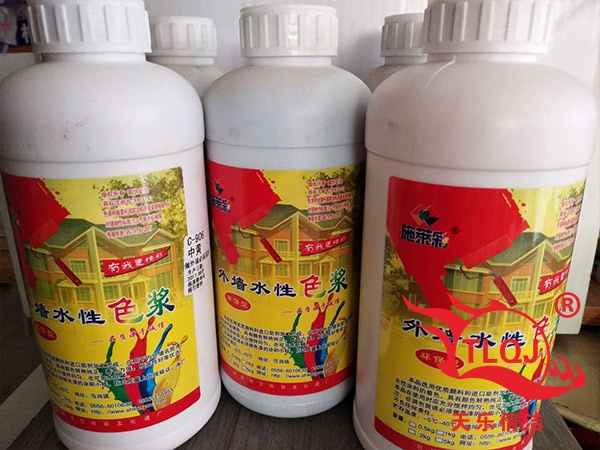 水性色浆2L