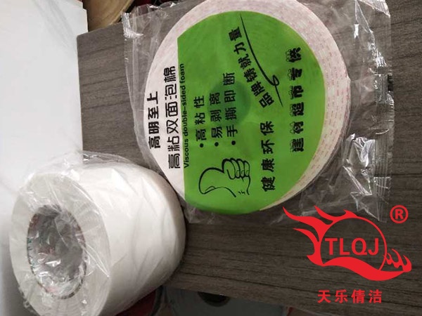 双面泡棉胶