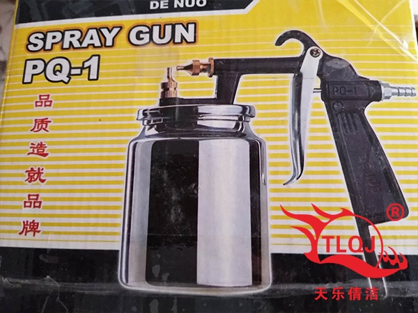 涂料油漆喷枪