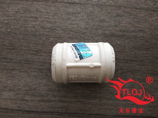 20等径直接