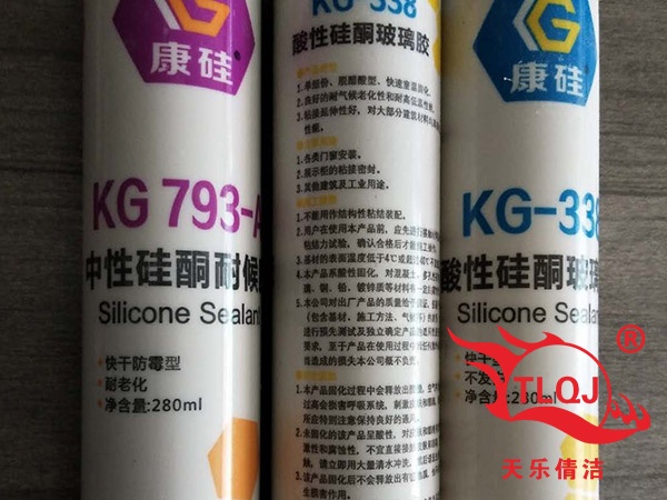 瓷白透明玻璃胶