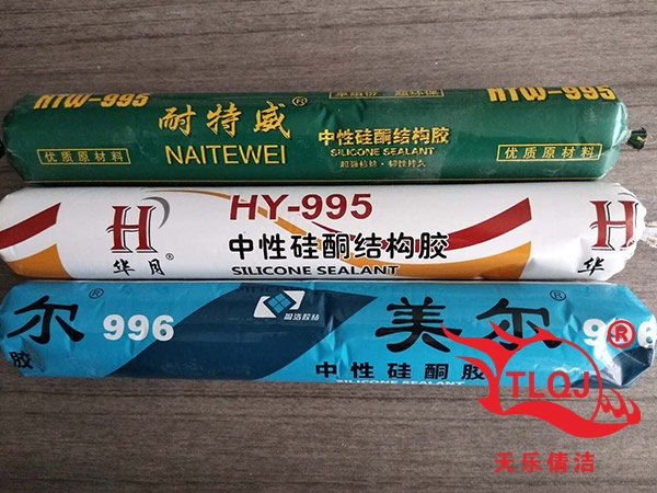 瓷白黑结构胶
