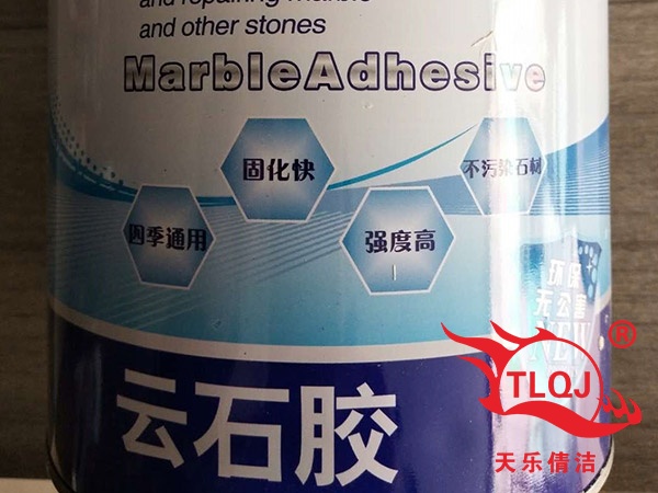 云石胶（黑白米黄）