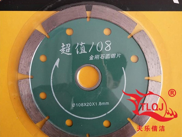 瓦工锯片