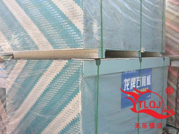 龙牌石膏板(2米x1.2、1.5x1.2)