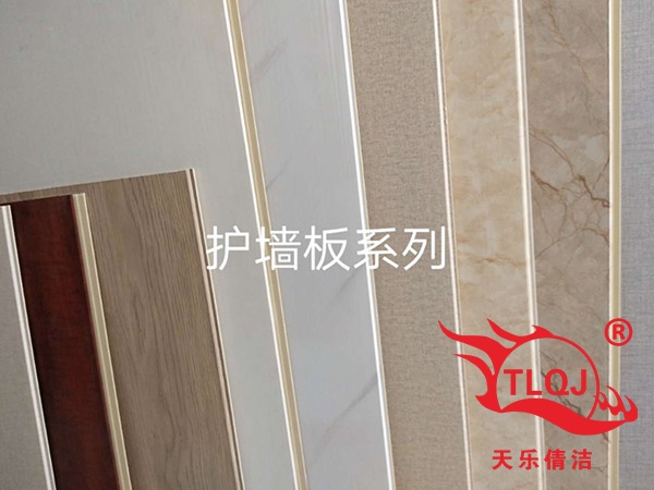 护墙板材2