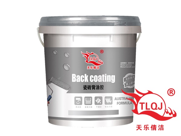 天乐倩洁瓷砖背涂胶1KG