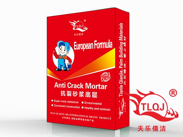 抗裂砂浆底层
