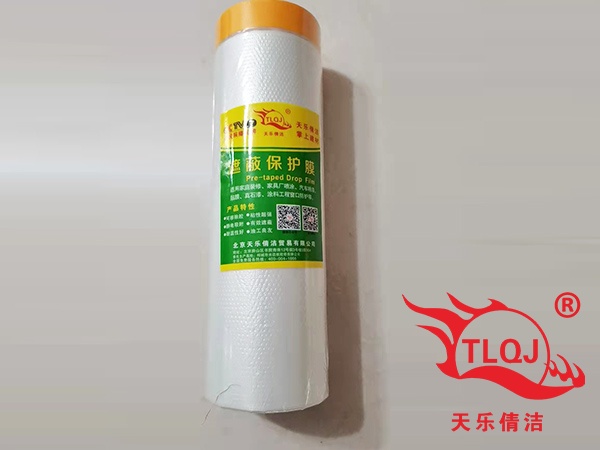 产品3天乐倩洁遮蔽保护膜价格：2.4米24元-1.1米18元-55公分14元-图1